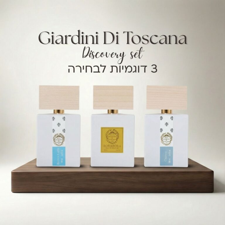 Giardini Di Toscana Discovery Set - ג'ארדיני די טוסקנה מארז דיסקברי מארז דוגמיות בושם