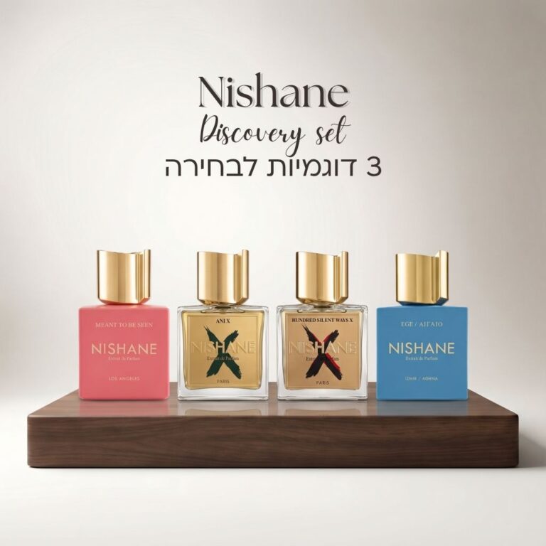 Nishane Discovery Set - נישאנה מארז דוגמיות בושם