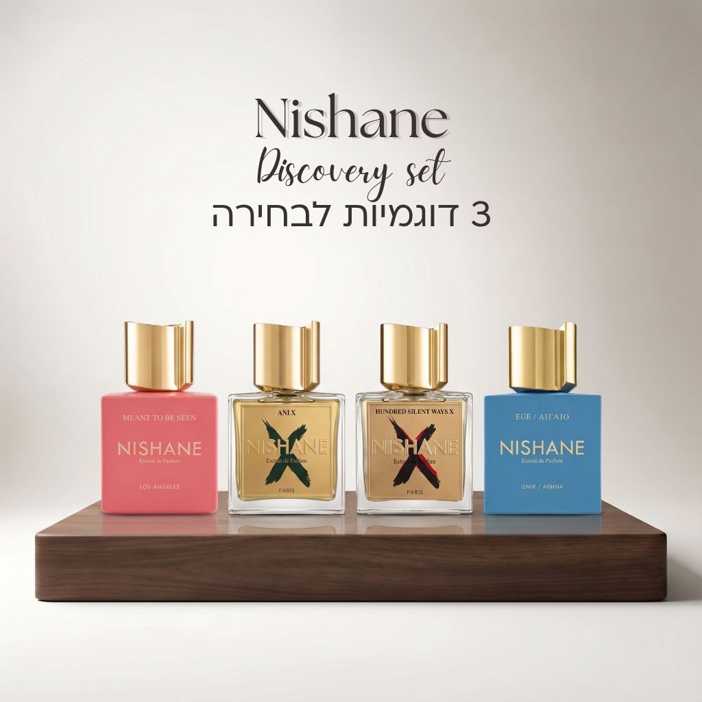 Nishane Discovery Set - נישאנה מארז דוגמיות בושם