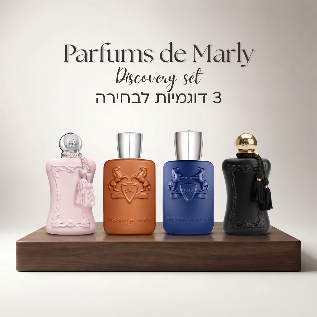 Parfums de Marly Discovery Set - פרפום דה מארלי מארז דוגמיות בושם
