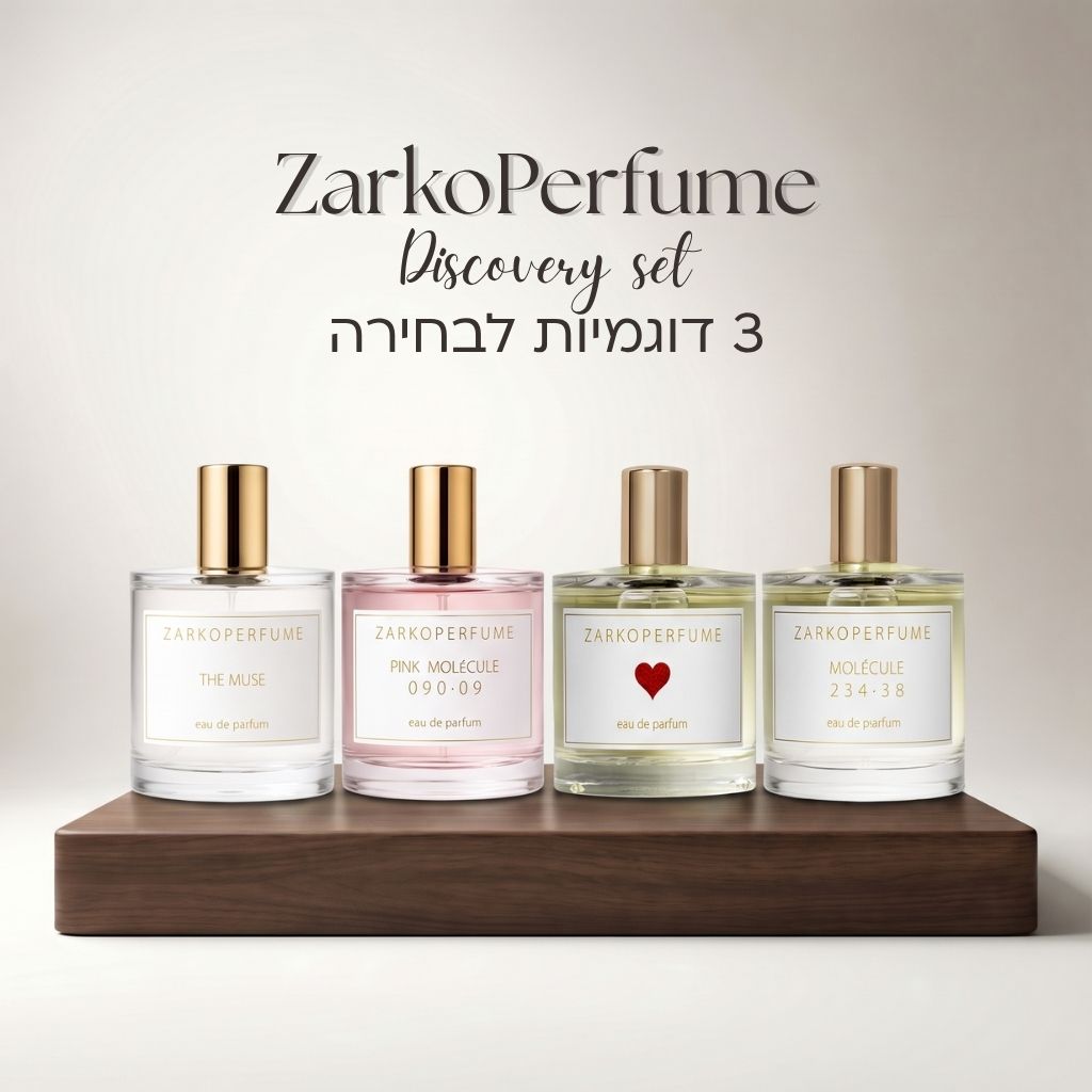 Zarkoperfume Discovery Set - זרקו פרפיום מארז דוגמיות בושם