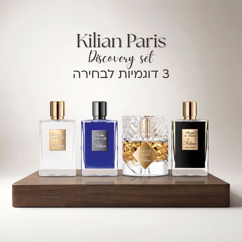 Kilian Discovery Set - קיליאן מארז דוגמיות בושם