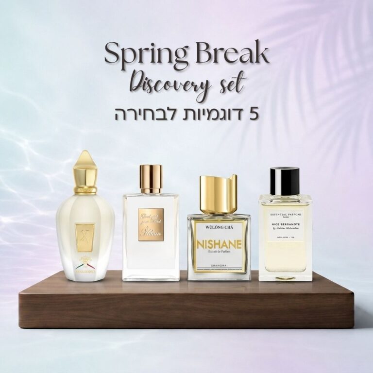 מארז דוגמיות אביב 5 דוגמיות בושם