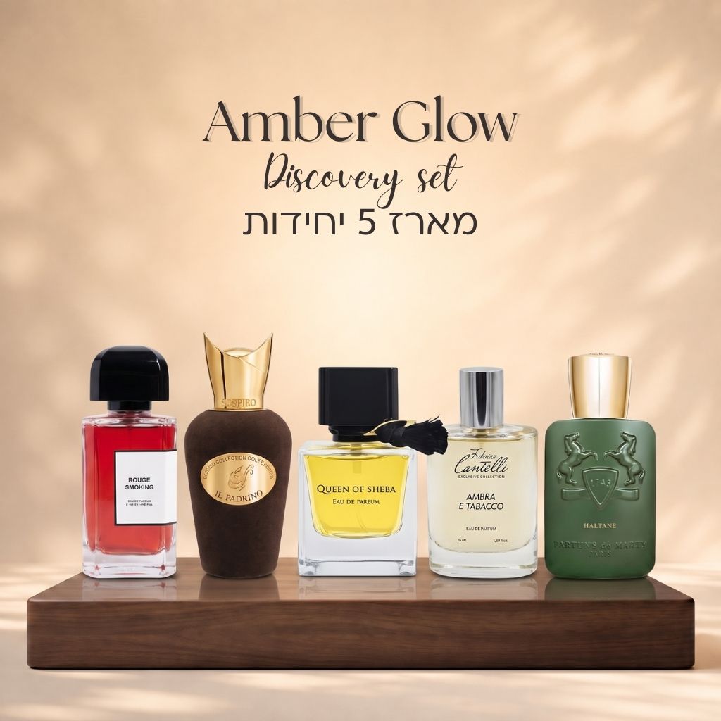 Amber Glow 5 Discovery Set - מארז בושם תו אמבר