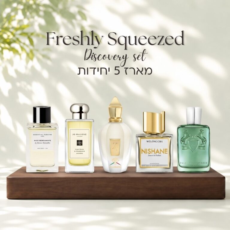 מארז דוגמיות פרשלי סקוויז