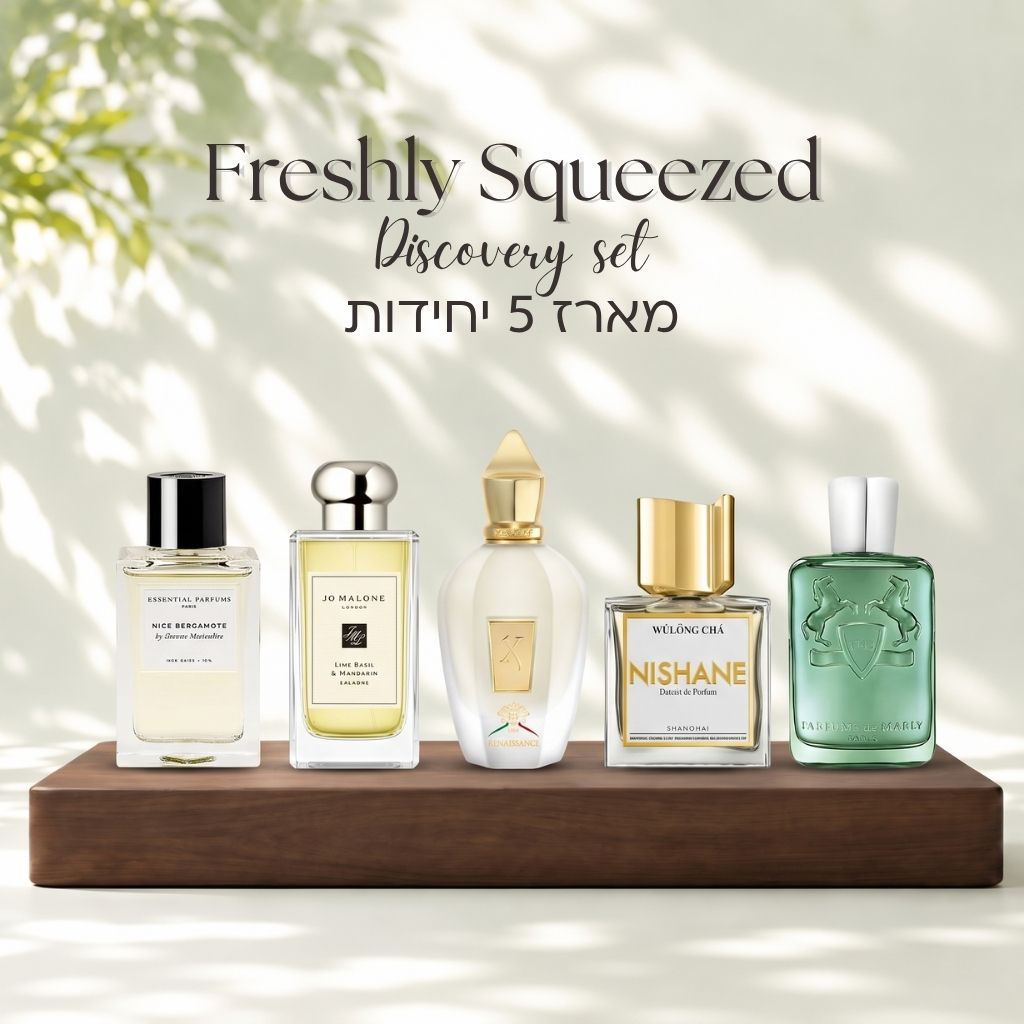 מארז דוגמיות פרשלי סקוויז