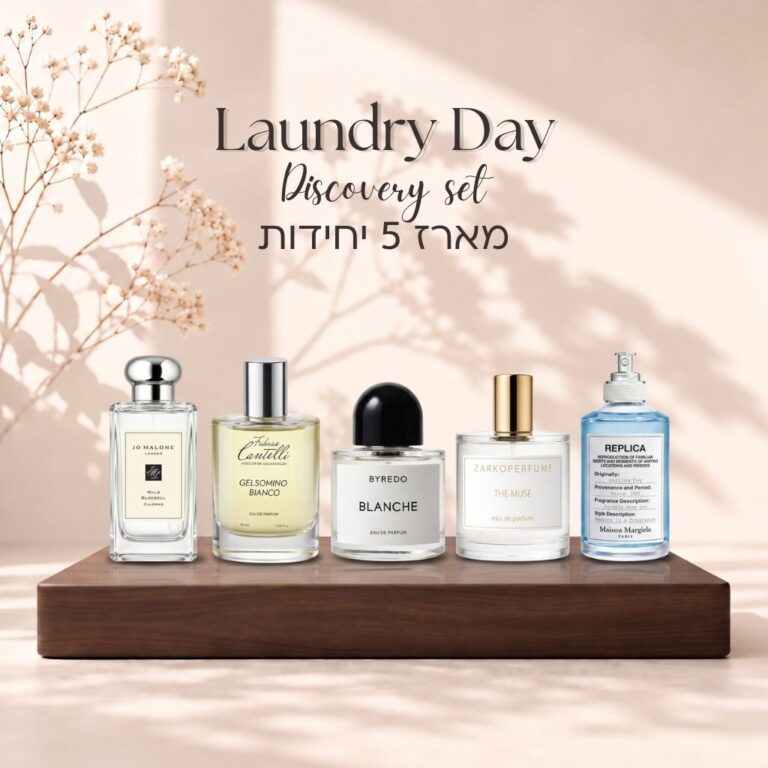Laundry Day 5 Discovery Set - מארז דוגמיות בושם בניחוח נקי