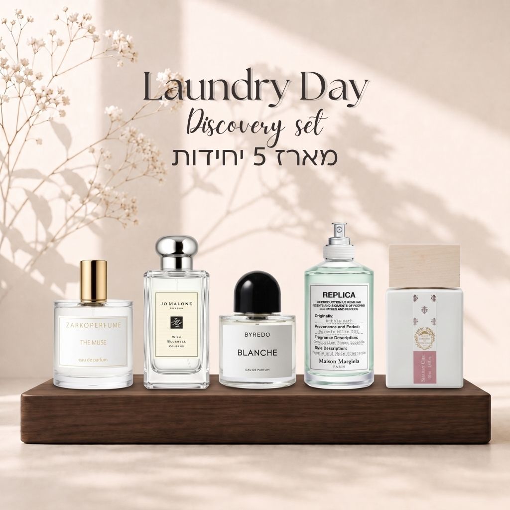 Laundry Day 5 Discovery Set - מארז דוגמיות בושם בניחוח נקי