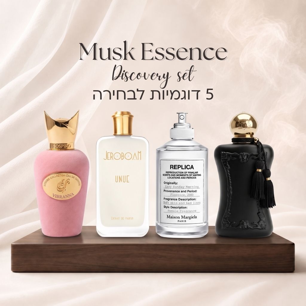Musk Essence 5 Discovery Set - מארז בושם תו מאסק