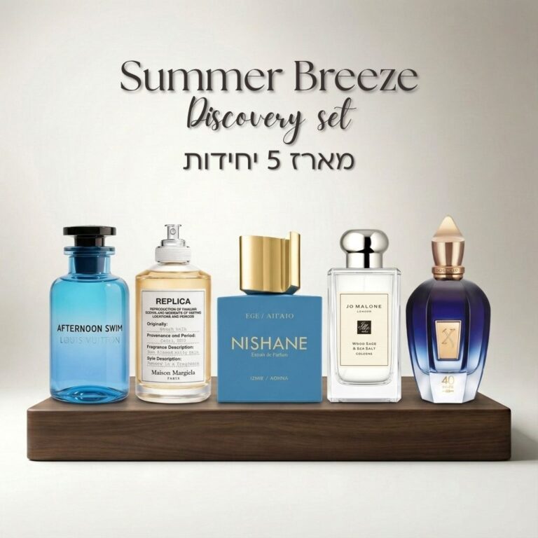 מארז דוגמיות summer breeze 5p discovery set - סאמר בריז מארז 5 דוגמיות