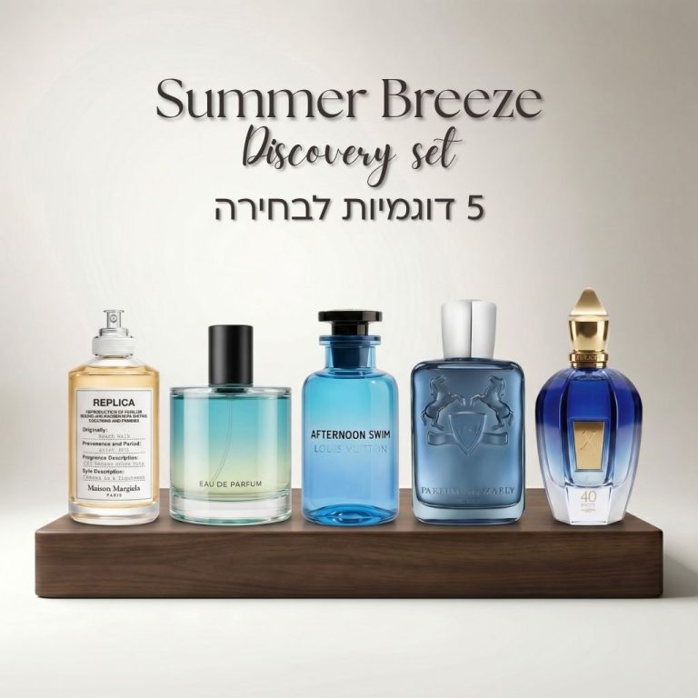 מארז דוגמיות summer breeze pick 5 discovery set - סאמר בריז 5 דוגמיות לבחירה