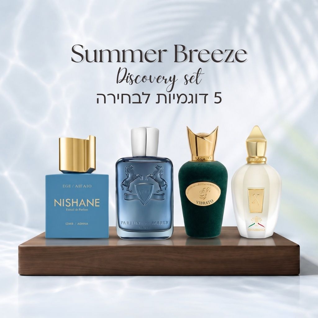 מארז דוגמיות summer breeze pick5 discovery - סאמר בריז בחירת 5 דוגמיות