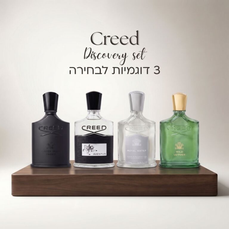 מארז דוגמיות creed discovery set pick 3 - קריד בחירת 3 דוגמיות