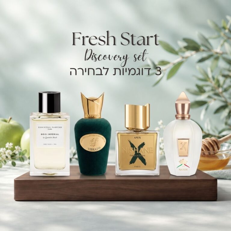 מארז דוגמיות fresh start discovery set pick 3 - פרש סטארט בחירת 3 דוגמיות לראש השנה