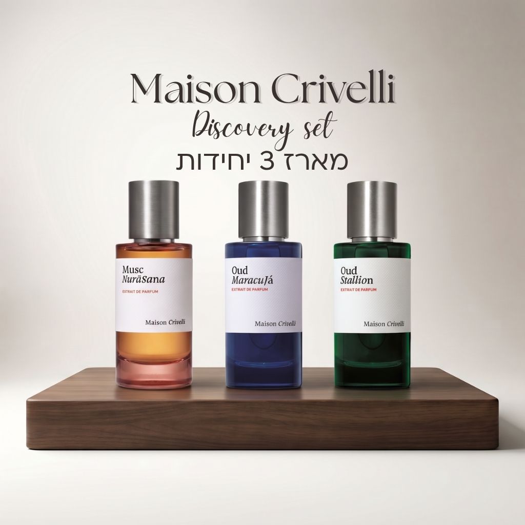 מארז דוגמיות maison crivelli discovery set - מייסון קריבלי מארז דוגמיות