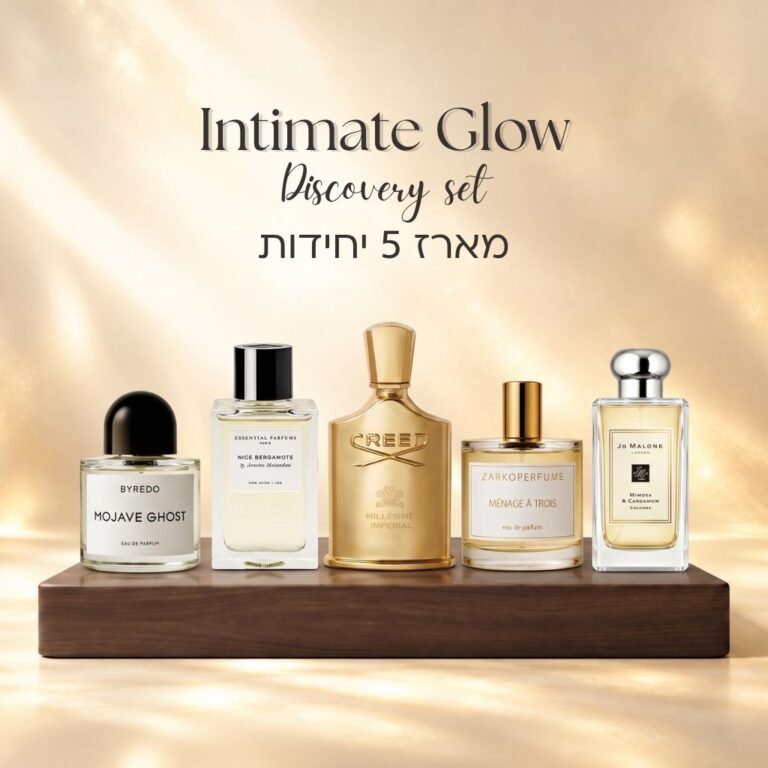 מארז דוגמיות אינטימט גלאו לסוכות - Discovery Set Intimate Glow