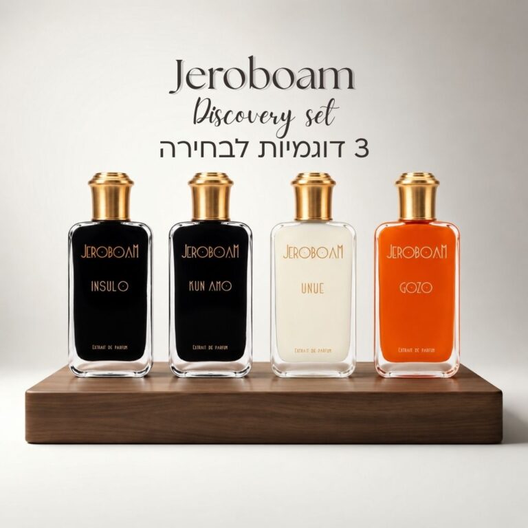מארז דוגמיות ג'רובואם - Discovery Set Jeroboam