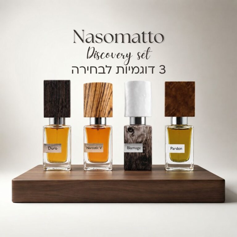 מארז דוגמיות נאסומאטו - Discovery Set Nasomatto